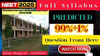 Shri Ram Ujagar Sardar B.B. Patel Memorial College is live