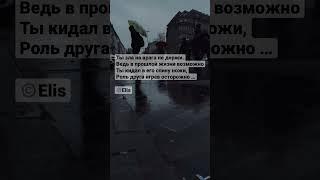 Никто не знает, что было в прошлой жизни. #поэзия #поэзия21век #стихиожизни #дождь #реинтеграция