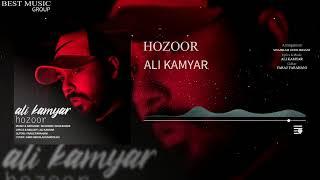 Ali Kamyar - Hozoor | علی کامیار - حضور