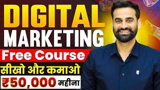 Best Free Digital Marketing Course With Certificate || Hindi