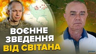 СВИТАН: ЭКСТРЕННО! Авиация ВСУ накрыла Белгород. Флаг Украины над РФ. Дроны поразили два корабля РФ