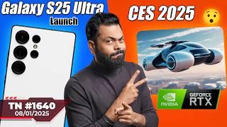 realme GT 7T Coming?, vivo V50 India Launch,Galaxy S25 Ultra Pre-Order,OnePlus 13,CES 2025-#TTN1640