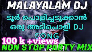 MALAYALAM DJ REMIX NONSTOP JBL SONG (2020)