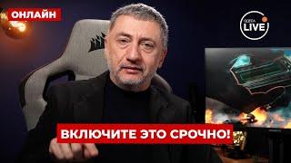 АУСЛЕНДЕР: ИЗРАИЛЬ снесет Иран ОДНИМ УДАРОМ! ТРАМП только РАЗМИНАЕТСЯ - приказ уже на столе