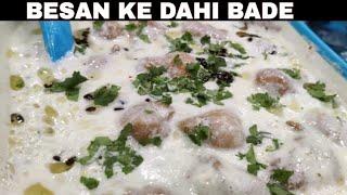 Besan ke Dahi Bade Instant and Mouthwatering | Dahi Phulki Chaat