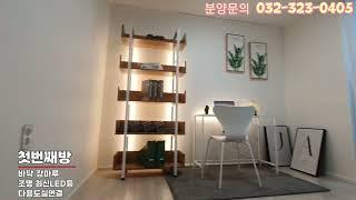 경기도 부천시 원미동)가성비 좋은 대물세대/춘의역도보 7분