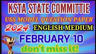 #USS model question paper ENGLISH MEDIUM#MODEL QUESTIONS 2024 IN ENGLISH