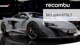 McLaren 675LT first look | Geneva 2015