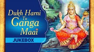 Dukh Harni Tu Ganga Maai, Ganga Bhajans I Full Audio Songs Juke Box