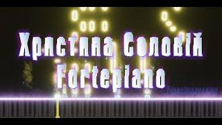 Христина Соловій – Fortepiano | кавер на піаніно | ноти | MIDI