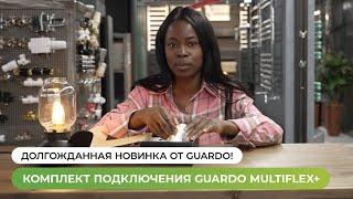 НОВИНКА! GUARDO Multiflex+