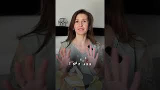 Что сказать ребенку вместо "Хватит плакать" ? #советыпсихолога  #воспитание