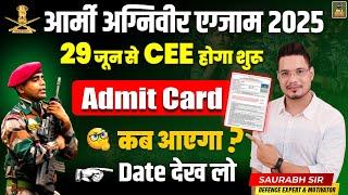 Big Update  Army Agniveer 2025 Exam Date 2025 | Army agniveer admit card 2025 kab aayega | MK