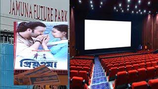 Jamuna Future Park| Blockbuster Movie Theater,হলের ভেতর সিট price/যেভাবে সিনেমা দেখতে আসবেন