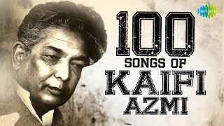 Top 100 Songs of Kaifi Azmi  | कैफ़ी आज़मी के 100 गाने | HD Songs | One Stop Jukebox