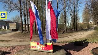 футаж « Флаги»