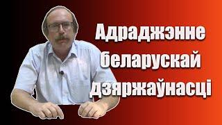 Або ў Беларусі будзе паўстанне, або Лукашэнка ўцягне яе ў вайну.