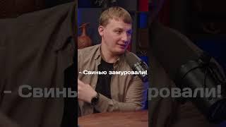 Щербак про БОЛЬШОЕ ШОУ