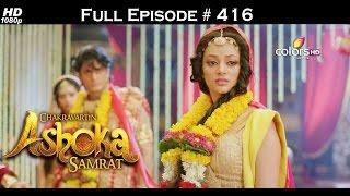 Chakravartin Ashoka Samrat - 31st August 2016 - चक्रवर्तिन अशोक सम्राट - Full Episode (HD)