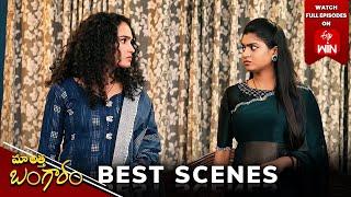 Maa Attha Bangaram Best Scenes: 5th July 2024 Episode Highlights |Watch Full Episode on ETV Win |ETV