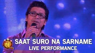 Saat Suro Na Sarname - Live Performance by Shaan at Gujarati Jalso | Gujarati Song