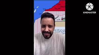 الجزء الثاني من الحلقة السابقة مع العياشة غادي نشد ليكم بيدكم حتى تجلسو كاملين على القرعة الشريفة