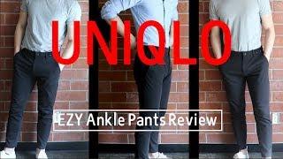 UNIQLO Dry-ex EZY Ankle Pants | The Summer Pant