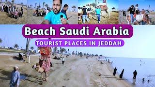 Saudi Arabia Tourist Places - Public Beach Jeddah - Al Saif Beach!