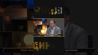 Люди говорят, что Башкана незаконно арестовали
