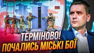 ️ РУССКИЕ ПРОДВИНУЛИСЬ СРАЗУ НА 4-Х НАПРАВЛЕНИЯХ! КОВАЛЕНКО: мы допустили серьезную ошибку!