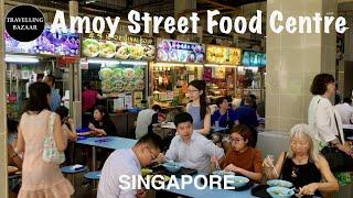  Amoy Street Food Centre | Singapore