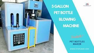 5 GALLON PET BOTTLE BLOWING MACHINE - 2019 （Cost Effective)