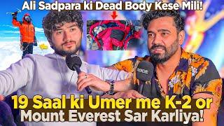 Ali Sadpara kis halat main  Mile?? | 19 Saal ki Umer Me Mount Everest or K-2 Sar Karliya!