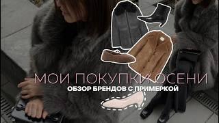 ШОПИНГ ВЛОГ: обзор брендов  LIME, Love Republic,To Be One, Эконика, ALIEXPRESS, Re, wildberries