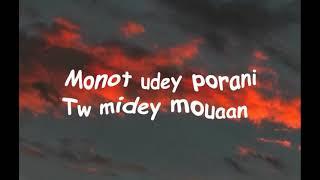 pibir pibir boyerot chakma audio song