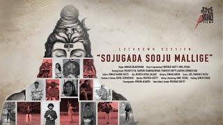 'Sojugada Sooju Mallige' - Pratheek Shetty and Vanil Veigas | Ft. Anagha Balakrishna