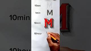 How To Draw a 3D M letter  #shorts #drawing #art