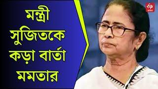 Mamata on Sujit Bose: 'যানজটে VIP রোড আটকালে তোমাকেও ব্লক করব' | DurgaPuja| Sree Bhumi Sporting Club