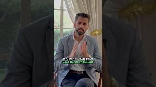 Τελειώνει η Άνοδος στα Κρυπτονομίσματα?