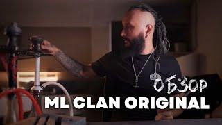 ML CLAN ORIGINAL обзор | Чаша Скандивания