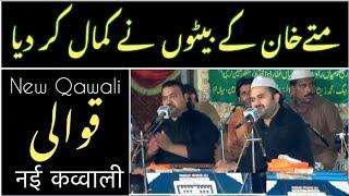 New Qawali Zahid Ali & Kashif Ali Mattay Khan Qawal - Jina Akhiyan Nazara Kar Leya ik War Meeran Da