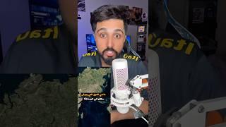 ما هي الدول التي يعيش سكانها في الوساخة ! #عجائب #معلومات #معلومات_غريبة #هل_تعلم #الهند