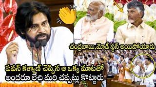 Pawan Kalyan GOOSEBUMPS Speech At NDA Meeting | PM Modi | Chandrababu | Bharathi Tv Daily