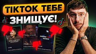 TikTok-психологія: Критичний розбір. Шкідливі поради і недоказова психотерапія