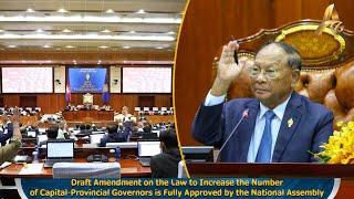 Law to Increase the Number of Capital-Provincial Governors Approved by the National Assembly