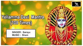 Yellamma Devi Mantra | Mantra | 108 times | Sarayu | Sham | VS Studios