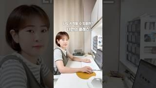 #원데이클래스 #홈공방 #공방창업 #클레이공예 #폴리머클레이 #웜아트 #새로운시작