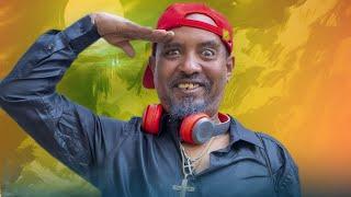 New Eritrean comedy 2025 #Wedi Adna 2 #Dawit Eyob #ወዲ ዓድና 2 #ዳዊት እዮብ