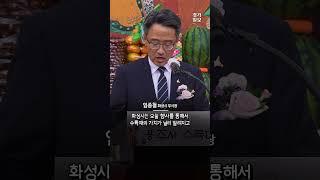 "눈에 보이지 않지만, 수많은 영혼들이 이 행사에 함께 하고 있습니다"