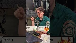 Неужели МОНАХ РЕАЛЬНО ТАК КРУТ?! Илья шарит за Dungeons and Dragons  #днд #baldursgate3